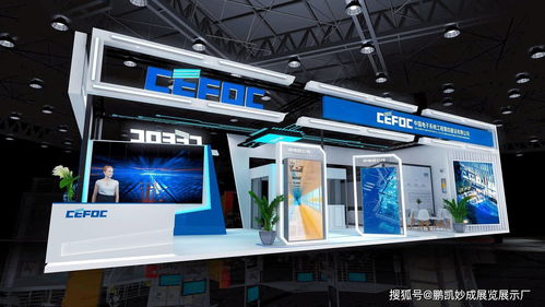 智慧守護(hù)山城，技術(shù)賦能未來——2022第十一屆中國（重慶）智慧城市社會公共安全產(chǎn)品技術(shù)展展臺搭建與技術(shù)服務(wù)全解析